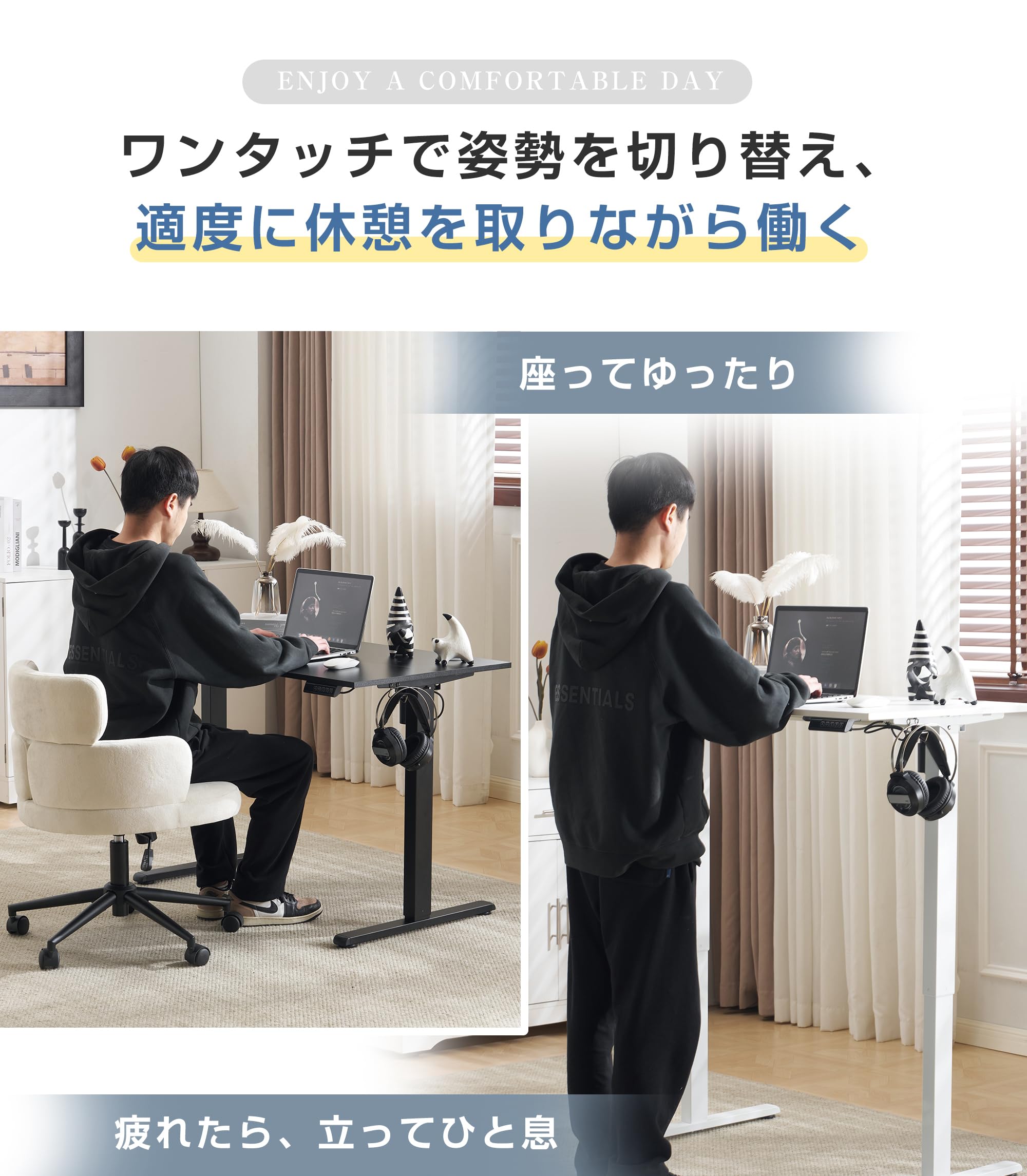 Amazon | 電動昇降デスク スタンディングデスク | 幅100×奥行60cm 木目